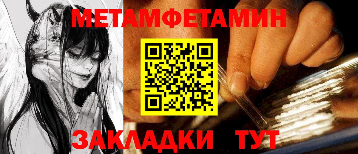 Amphetamine 98% Череповец