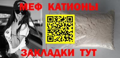 таблы Будённовск