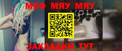 мефедрон мука Бугуруслан