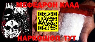 мефедрон мука Бугуруслан