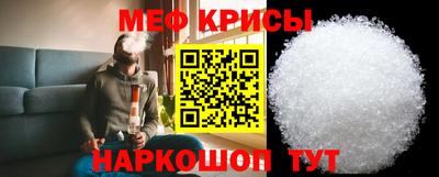 мефедрон мука Бугуруслан