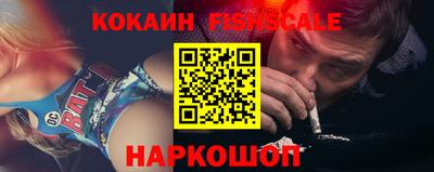 таблы Будённовск