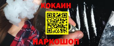 кристаллы Бузулук