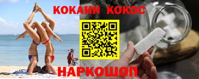 таблы Будённовск