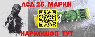 кристаллы Бузулук