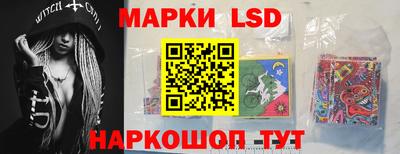 таблы Будённовск
