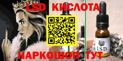 кристаллы Бузулук