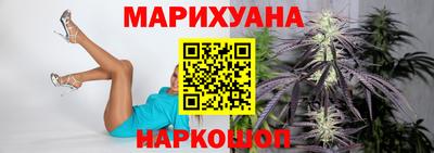 кристаллы Бузулук