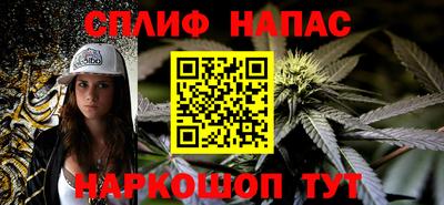 таблы Будённовск
