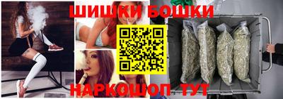 таблы Будённовск