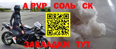 кристаллы Бузулук