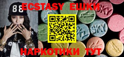 мефедрон мука Бугуруслан