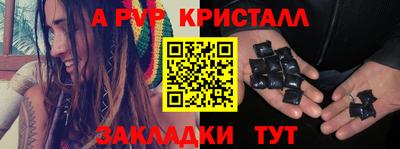 мефедрон мука Бугуруслан