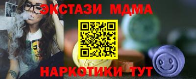 мефедрон мука Бугуруслан