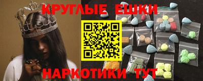 таблы Будённовск