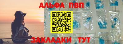 таблы Будённовск