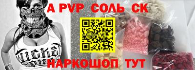 таблы Будённовск