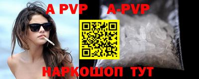 кристаллы Бузулук