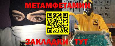 мефедрон мука Бугуруслан