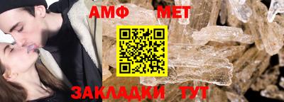 кристаллы Бузулук
