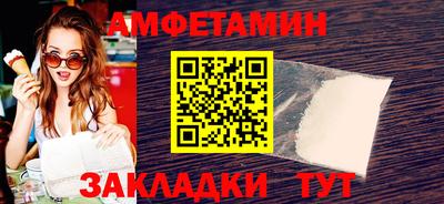 кристаллы Бузулук