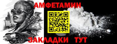 таблы Будённовск