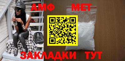 кристаллы Бузулук