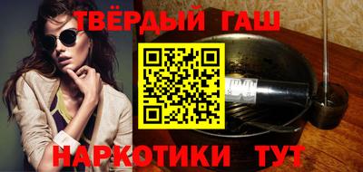 кристаллы Бузулук