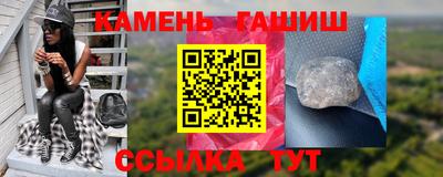 таблы Будённовск