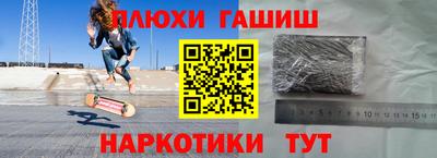мефедрон мука Бугуруслан