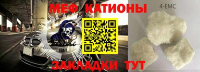 мефедрон мука Бугуруслан
