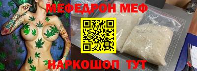 таблы Будённовск
