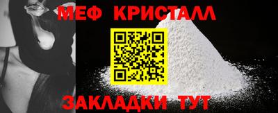 мефедрон мука Бугуруслан