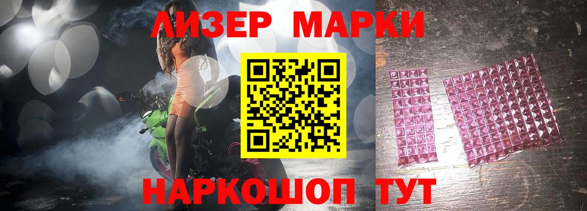 ЛСД экстази кислота  LSD-25 экстази  mega как войти  Вход с VPN  Лсд 25 экстази ecstasy  Череповец 