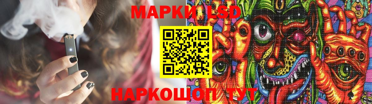 LSD-25 экстази ecstasy Череповец