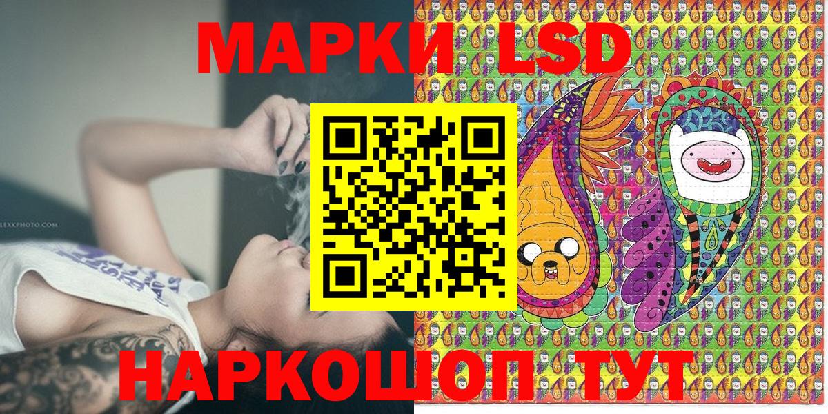 Марки NBOMe 1,5мг  Марки NBOMe 1,5мг  Череповец  Вход с VPN 