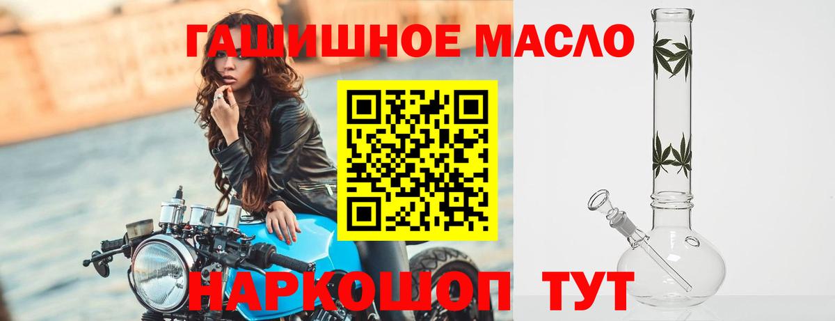 Дистиллят ТГК вейп  купить наркотик  ОМГ ОМГ маркетплейс  Вход с VPN  Череповец 