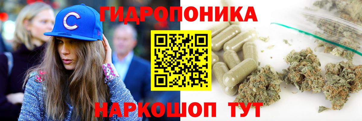 Шишки марихуана LSD WEED  Вход с VPN  Череповец  Канабис марихуана  Канабис THC 21% 